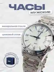 Белый наручные мужские часы SKMEI 9069