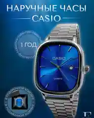 Синий часы мужские наручные Casio