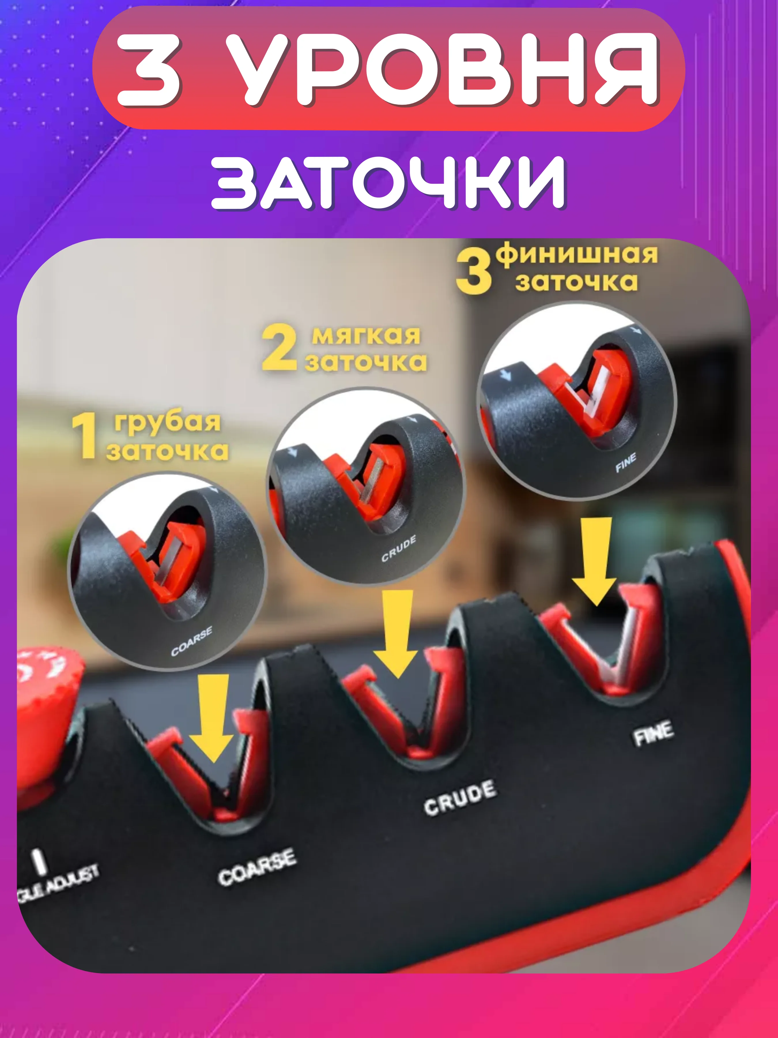 Серый точилка для ножей ручная, ножеточка с 3-х этапной системой заточки, точило для ножниц