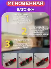 Серый точилка для ножей ручная, ножеточка с 3-х этапной системой заточки, точило для ножниц