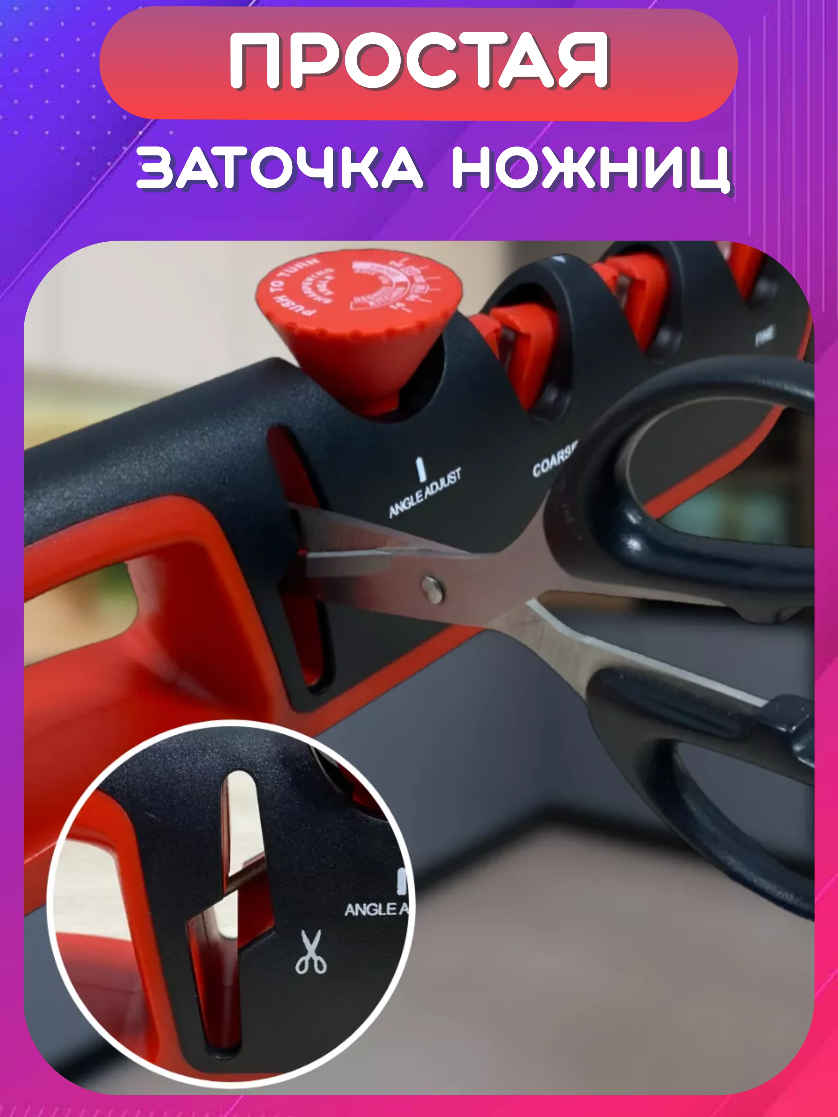 Серый точилка для ножей ручная, ножеточка с 3-х этапной системой заточки, точило для ножниц