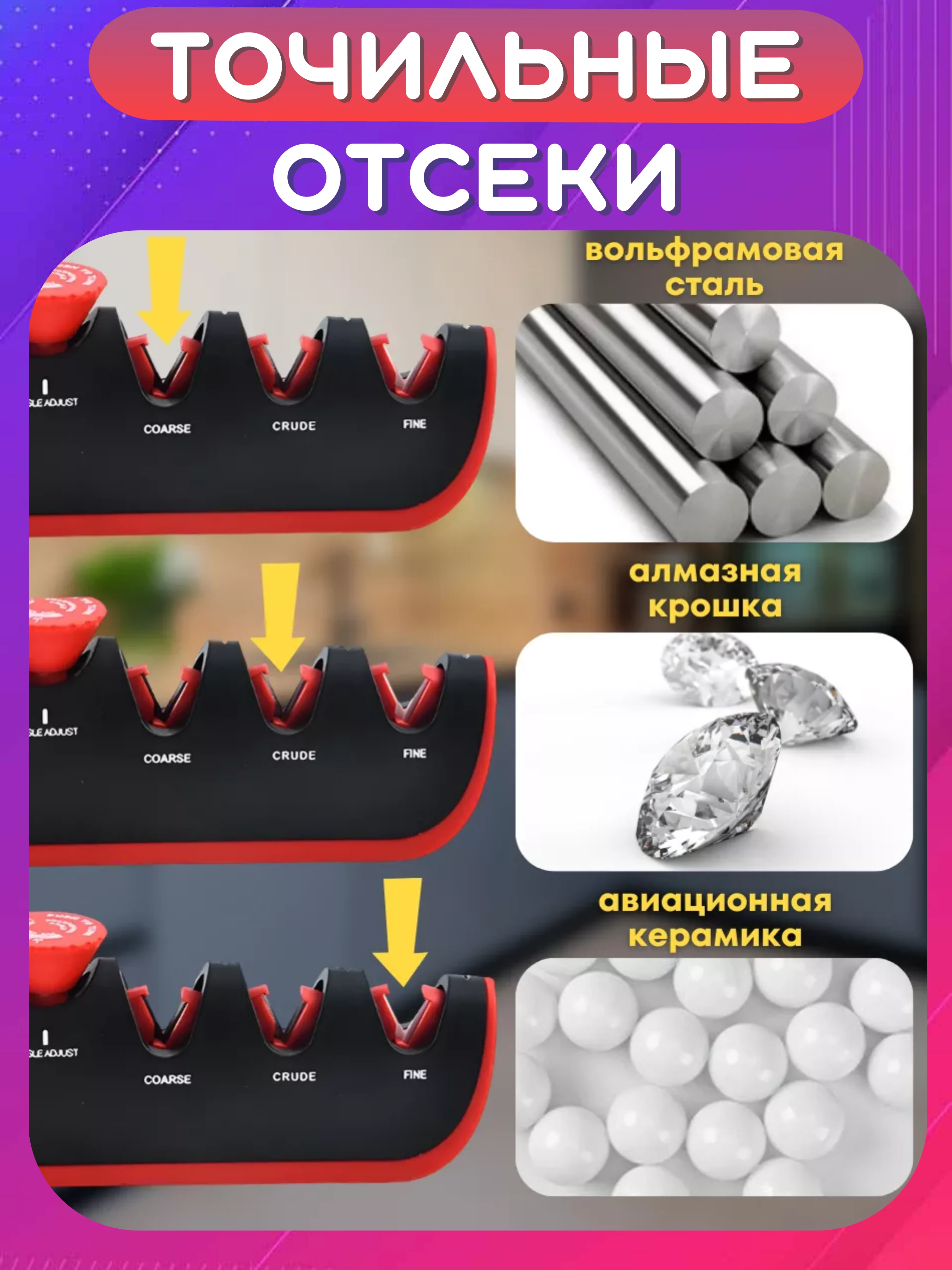 Серый точилка для ножей ручная, ножеточка с 3-х этапной системой заточки, точило для ножниц