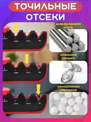 Серый точилка для ножей ручная, ножеточка с 3-х этапной системой заточки, точило для ножниц