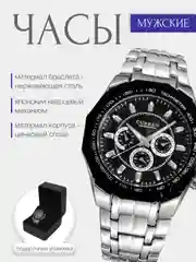 Белый мужские часы Curren 8084