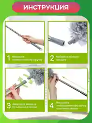 Серый набор щеток с телескопической ручкой для уборки дома от пыли: пипидастр, метелка, швабра