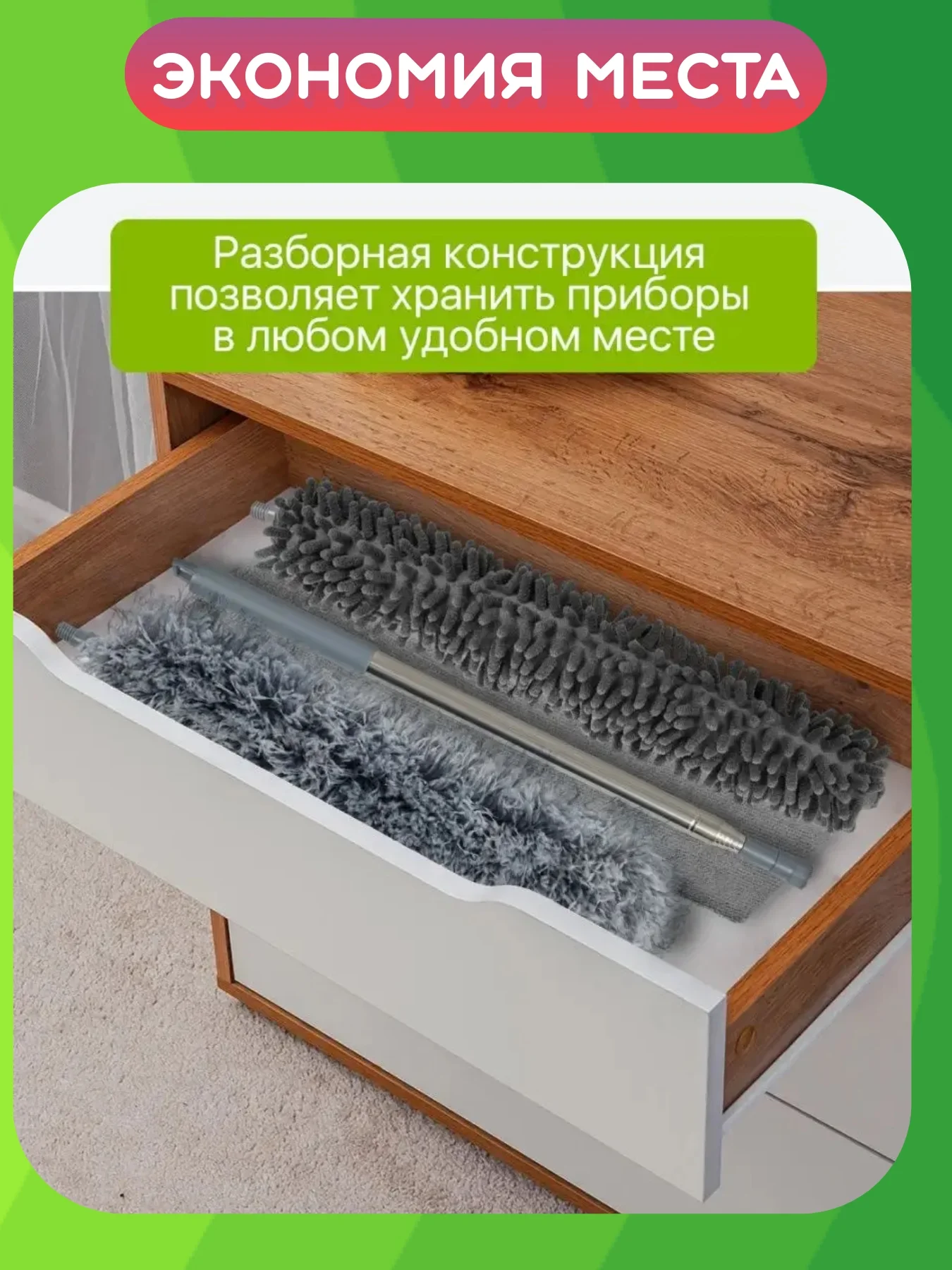 Серый набор щеток с телескопической ручкой для уборки дома от пыли: пипидастр, метелка, швабра