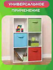 Бежевый складная коробка для хранения, короб стеллажный для игрушек, ящик-корзина для хранения