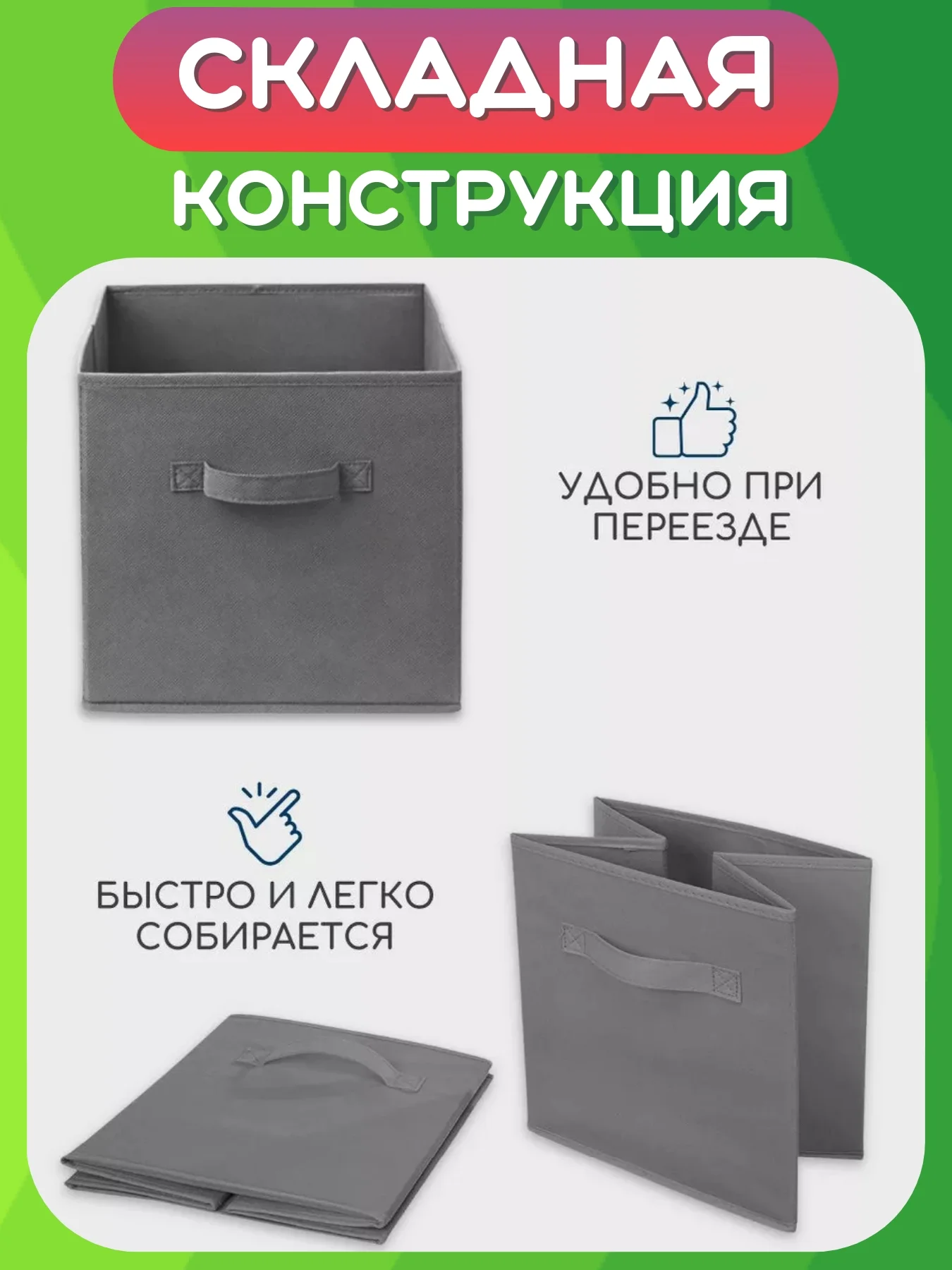Бежевый складная коробка для хранения, короб стеллажный для игрушек, ящик-корзина для хранения