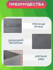 Бежевый складная коробка для хранения, короб стеллажный для игрушек, ящик-корзина для хранения