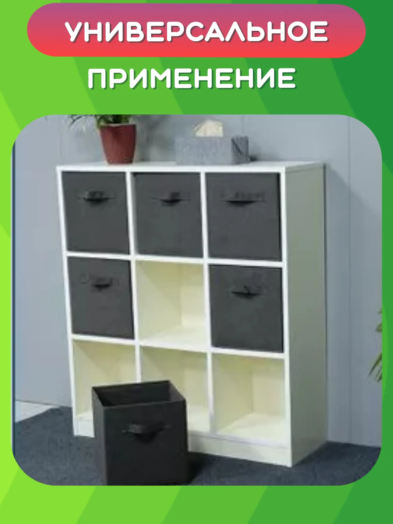 Бежевый складная коробка для хранения, короб стеллажный для игрушек, ящик-корзина для хранения
