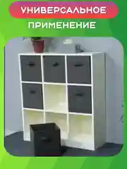 Бежевый складная коробка для хранения, короб стеллажный для игрушек, ящик-корзина для хранения