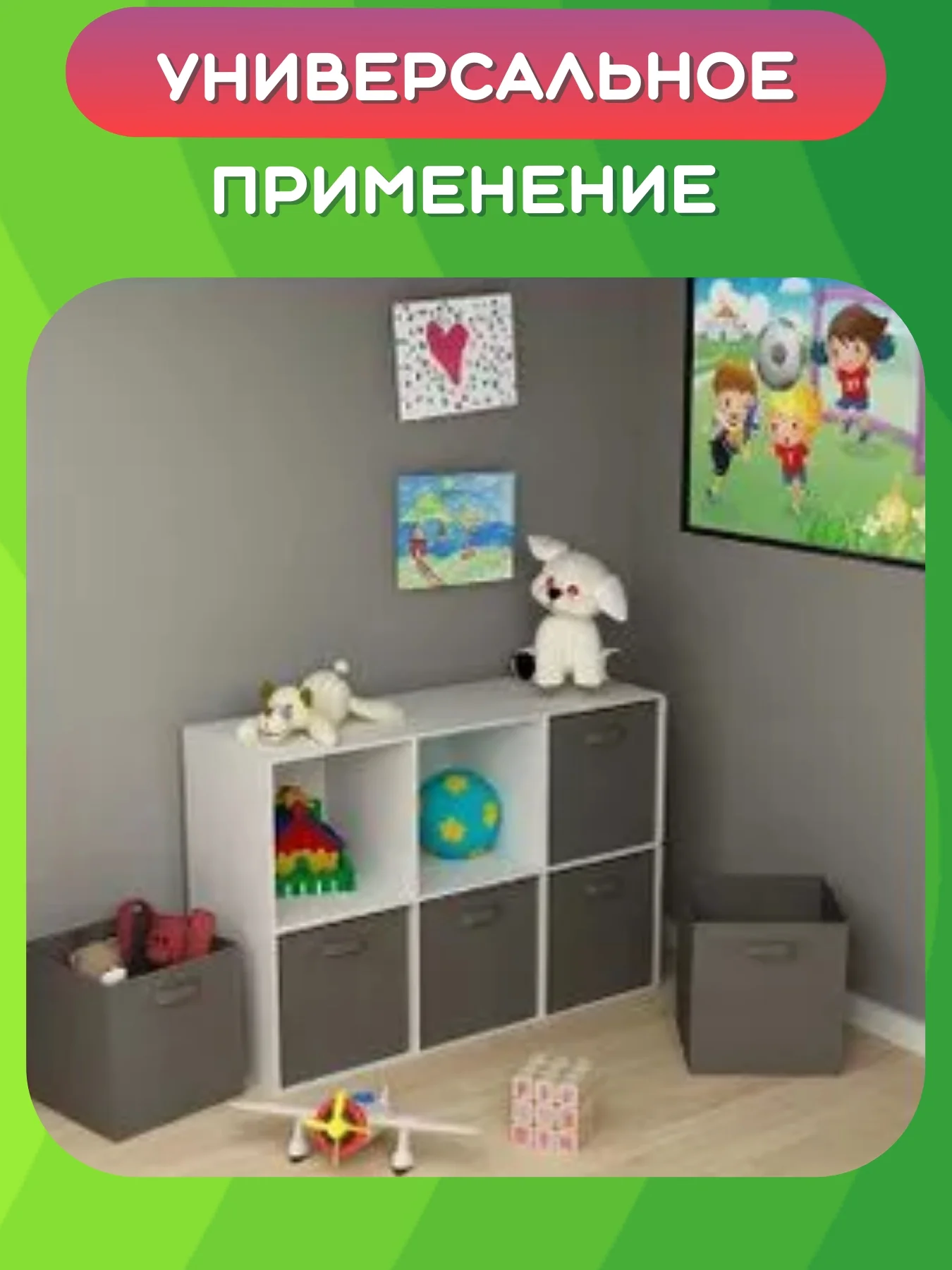 Бежевый складная коробка для хранения, короб стеллажный для игрушек, ящик-корзина для хранения