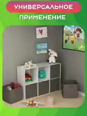 Бежевый складная коробка для хранения, короб стеллажный для игрушек, ящик-корзина для хранения