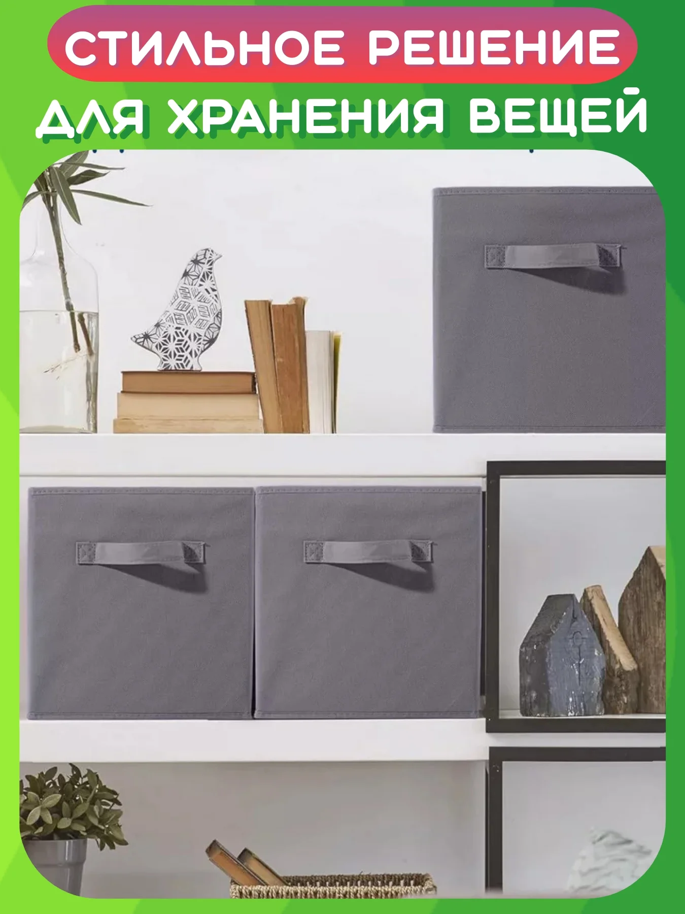 Желтый складная коробка для хранения, короб стеллажный для игрушек, ящик-корзина для хранения