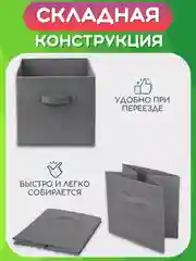 Темно-синий складная коробка для хранения, короб стеллажный для игрушек, ящик-корзина для хранения
