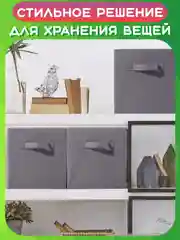Темно-синий складная коробка для хранения, короб стеллажный для игрушек, ящик-корзина для хранения