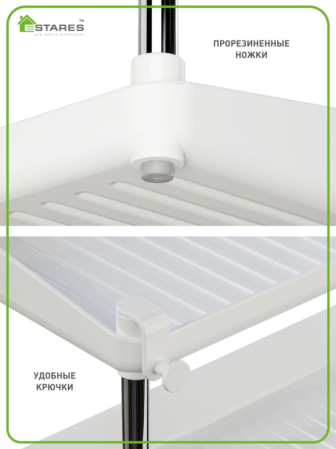 Белый полка этажерка ,органайзер MODO 2F+1F-375x190x255, в двух цветах: черный  и белый