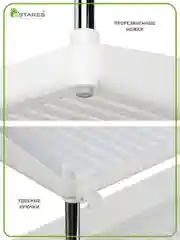 Белый полка этажерка ,органайзер MODO 2F+1F-375x190x255, в двух цветах: черный  и белый