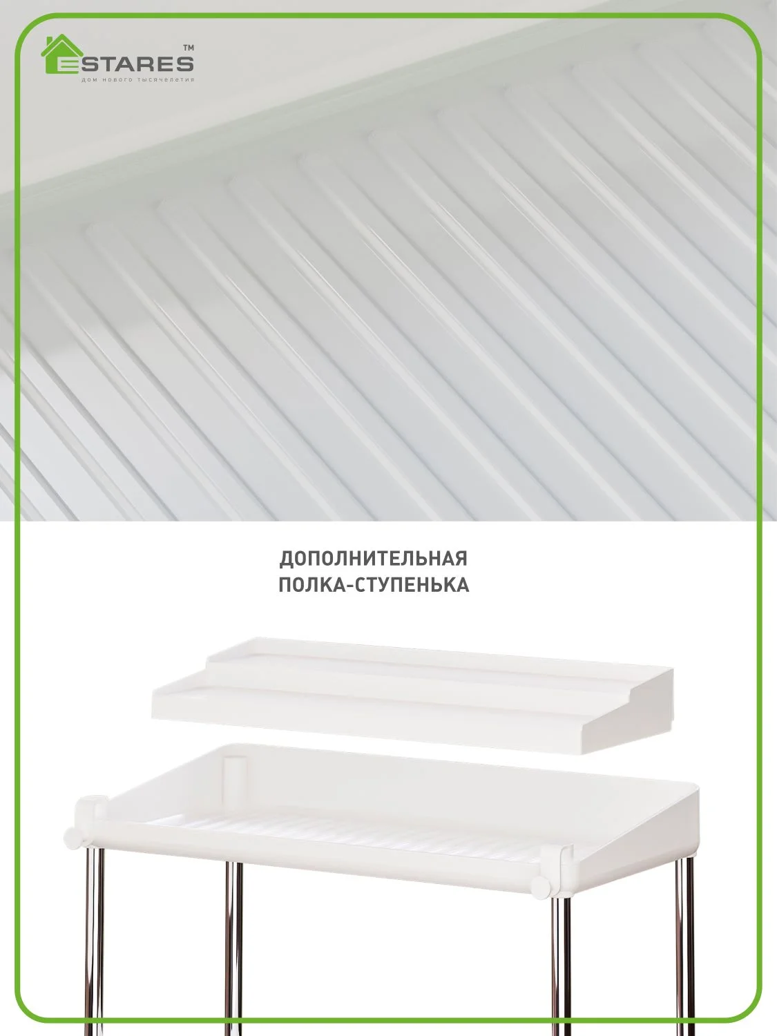 Белый полка этажерка ,органайзер MODO 2F+1F-375x190x255, в двух цветах: черный  и белый