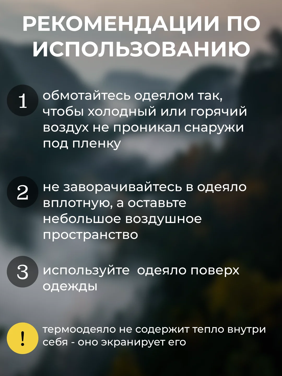 Золотой термоодеяло изотермическое, аварийно-спасательное одеяло для обертывания, туристическое