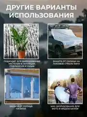 Серебряный термоодеяло изотермическое, аварийно-спасательное одеяло для обертывания, туристическое