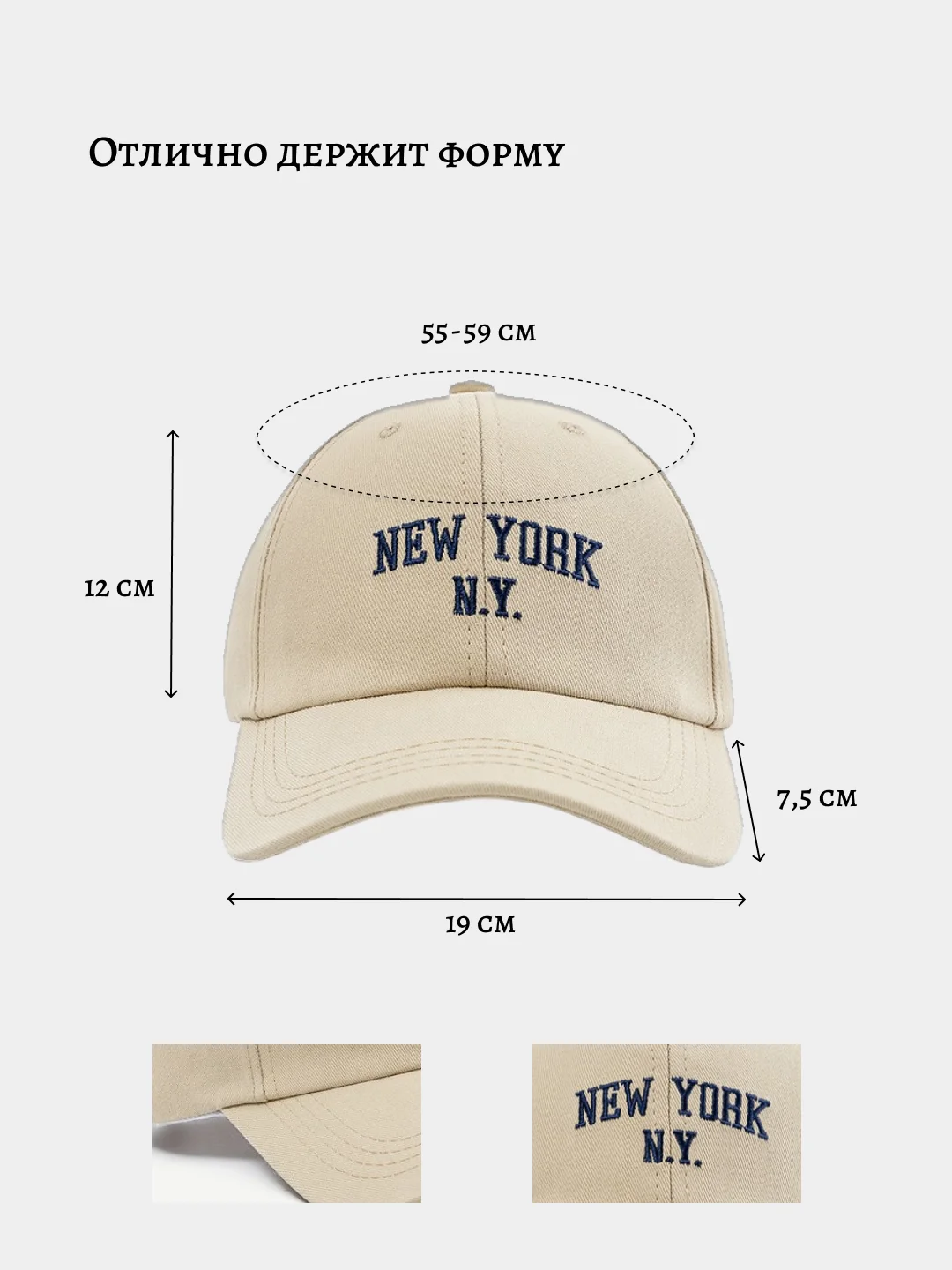 Бежевый бейсболка кепка мужская женская унисекс NY