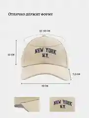 Бежевый бейсболка кепка мужская женская унисекс NY