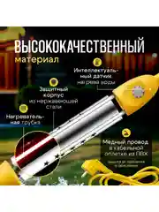 Погружной нагреватель воды для бассейнов, летнего душа / Портативный нагреватель воды