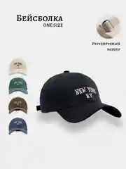 Черный бейсболка кепка мужская женская унисекс NY