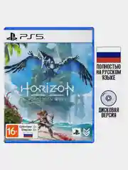 Игра Horizon Запретный Запад PS5, диск на PS5, игры на PS5, Русская версия