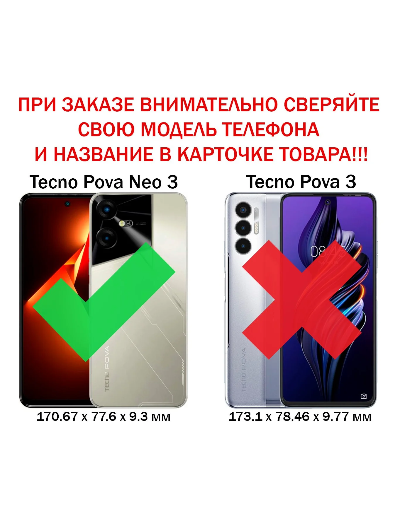 Чехол противоударный armors для Tecno Pova Neo 3 / Техно Пова Нео 3 с защитой камеры