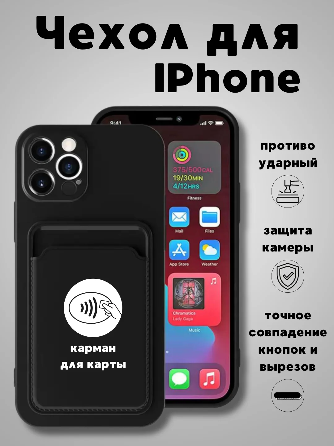 Фиолетовый чехол на iPhone (Айфон) 11, 13, 14, 7 8 Plus X XR XS, 12 Mini Pro Max, с карманом для карт