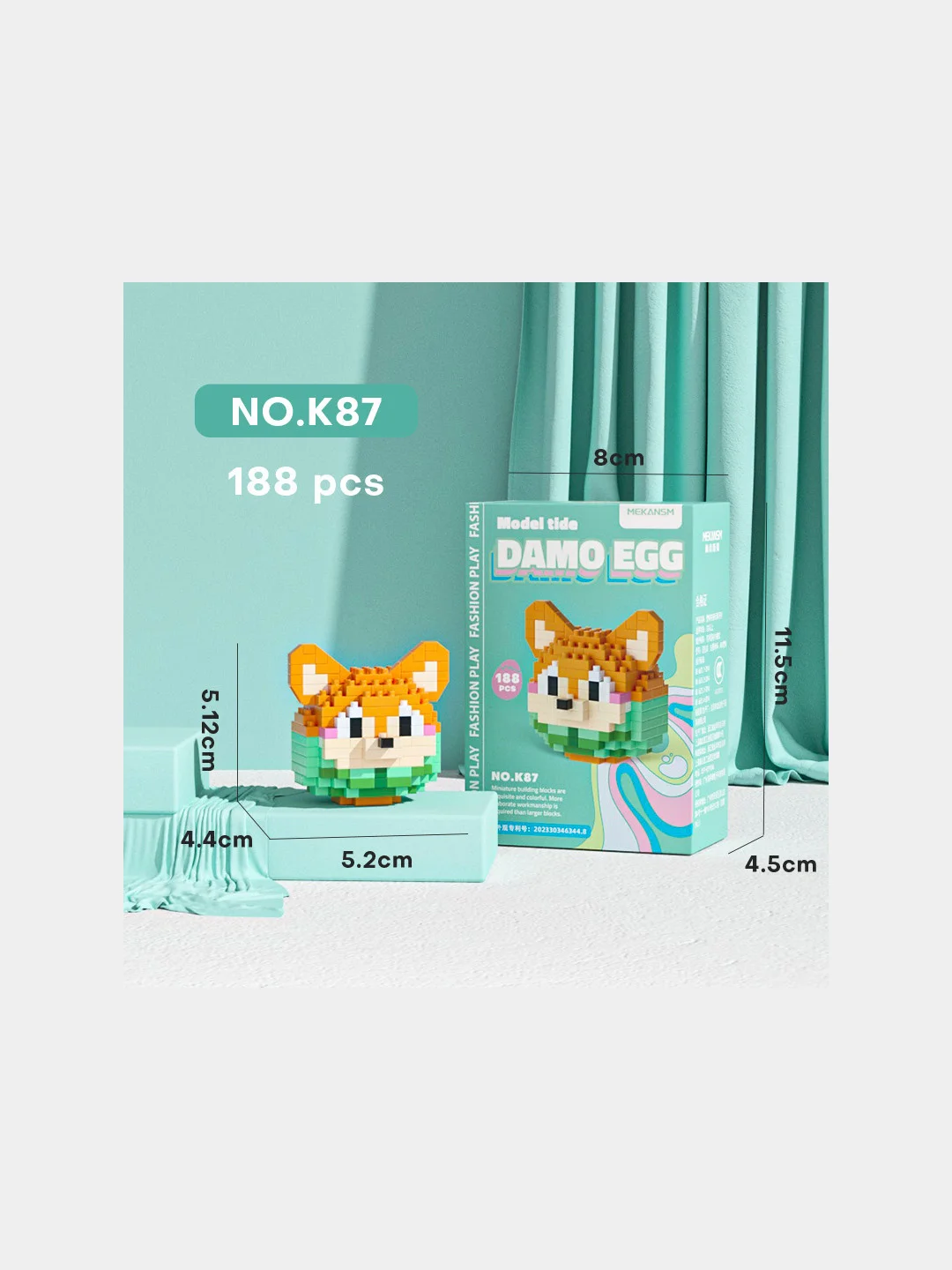 Бежевый детский 3D конструктор, игрушка развивающая