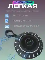Хром колонка портативная Bluetooth водонепроницаемая беспроводная с подсветкой