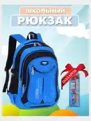 Рюкзак спортивный,школьный, повседневный, сумка