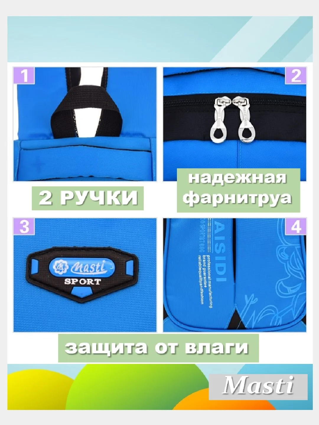 Рюкзак спортивный,школьный, повседневный, сумка