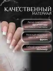 Конфетный накладные ногти для наращивания ногтей