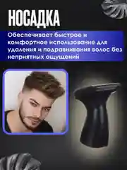 Серебряный универсальный триммер для носа, ушей и усов, 2 в 1