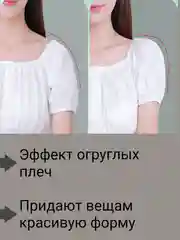 Бежевый силиконовые наплечники многоразовые, подплечники, накладки на плечо, накладки женские