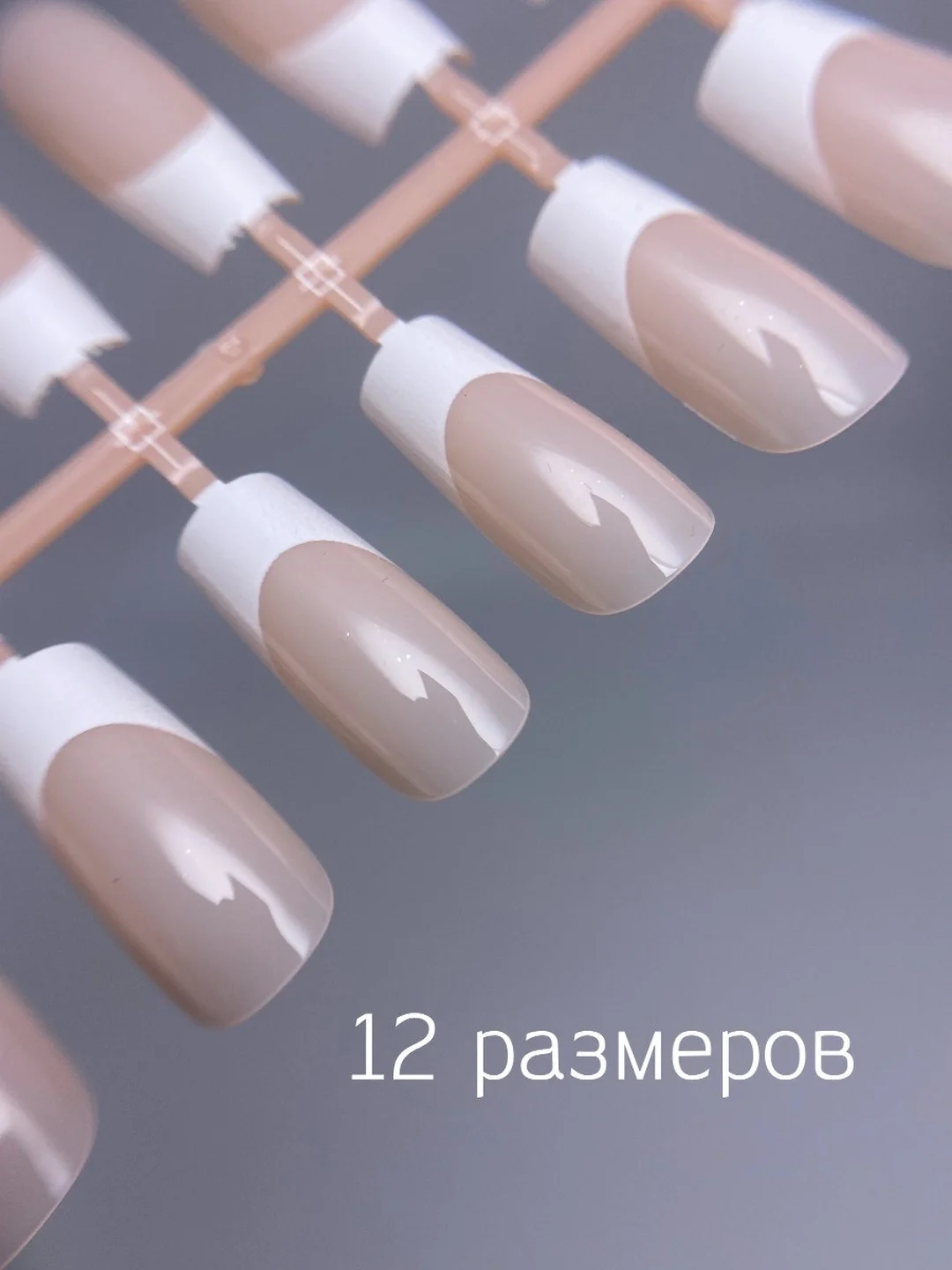 Конфетный накладные ногти для наращивания ногтей