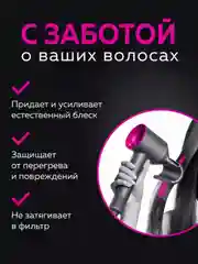 Профессиональный фен мультистайлер для сушки и укладки волос, с насадками, стайлер