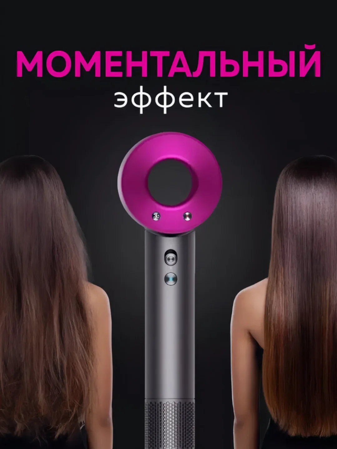 Профессиональный фен мультистайлер для сушки и укладки волос, с насадками, стайлер