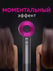 Профессиональный фен мультистайлер для сушки и укладки волос, с насадками, стайлер