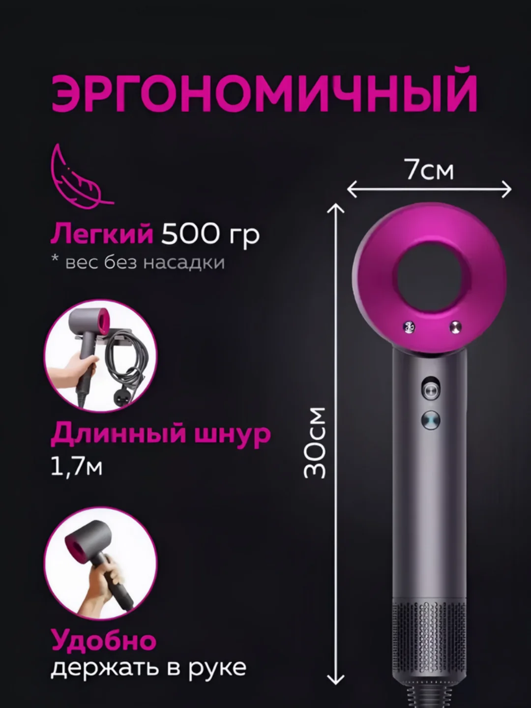 Профессиональный фен мультистайлер для сушки и укладки волос, с насадками, стайлер
