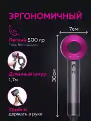 Профессиональный фен мультистайлер для сушки и укладки волос, с насадками, стайлер