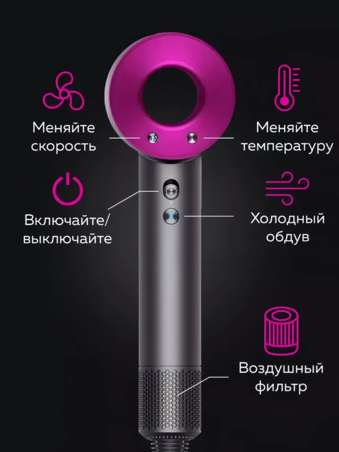 Профессиональный фен мультистайлер для сушки и укладки волос, с насадками, стайлер