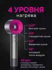 Профессиональный фен мультистайлер для сушки и укладки волос, с насадками, стайлер