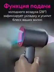 Профессиональный фен мультистайлер для сушки и укладки волос, с насадками, стайлер