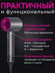 Профессиональный фен мультистайлер для сушки и укладки волос, с насадками, стайлер