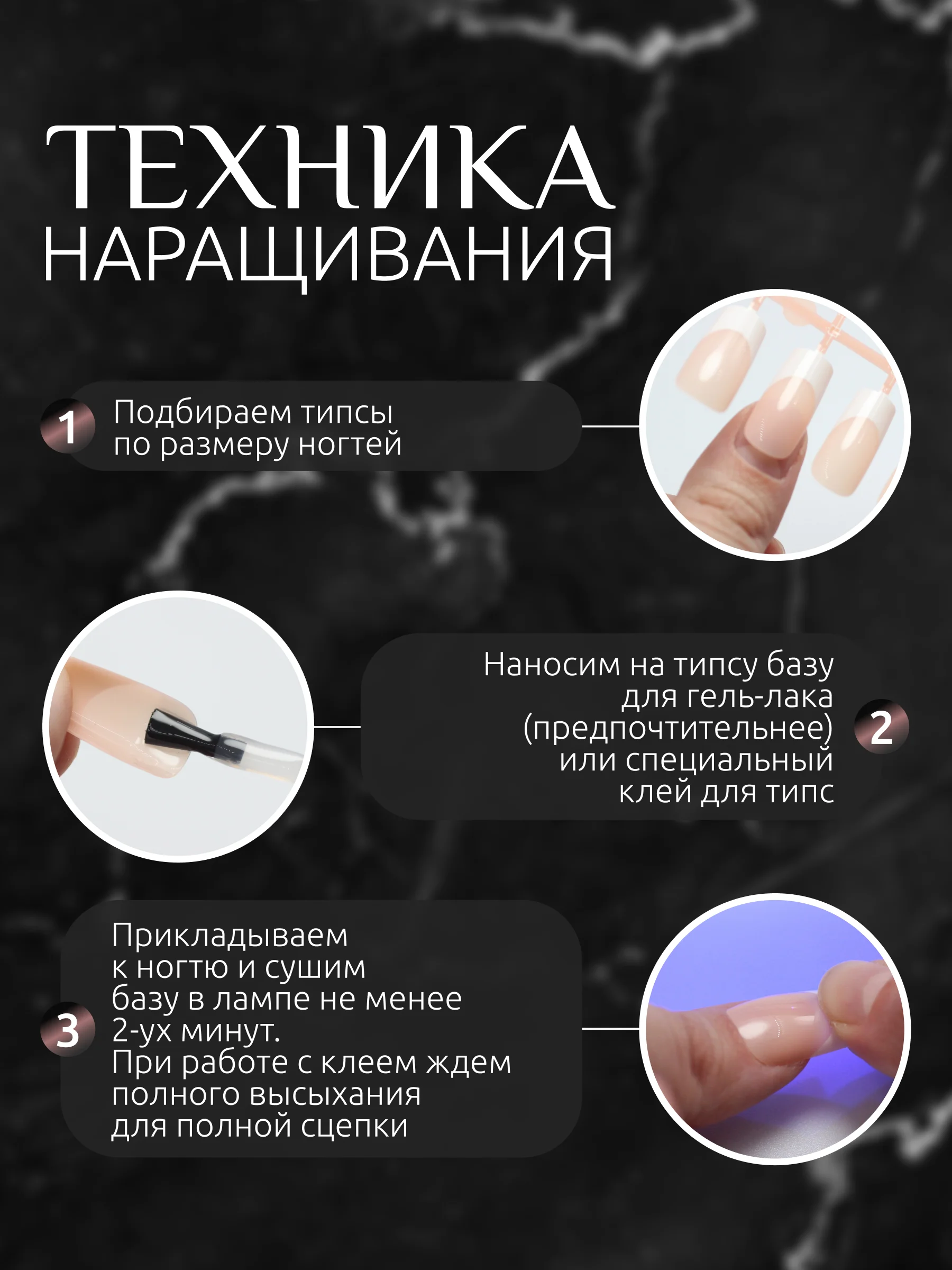 Конфетный накладные ногти для наращивания ногтей